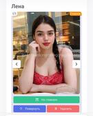 Анкета проститутки Зоя - метро Проспект Вернадского, возраст - 25