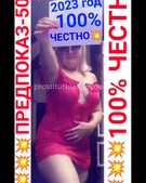 Анкета проститутки Инна - метро Даниловский, возраст - 30