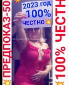 Анкета проститутки Нелли - метро Замоскворечье, возраст - 30