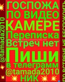 Анкета проститутки Лолита - метро Сокол, возраст - 30