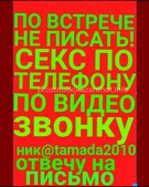 Анкета проститутки Таюша - метро Таганский, возраст - 32