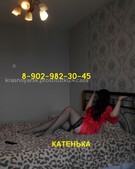 Анкета проститутки Ярослава - метро Перово, возраст - 38